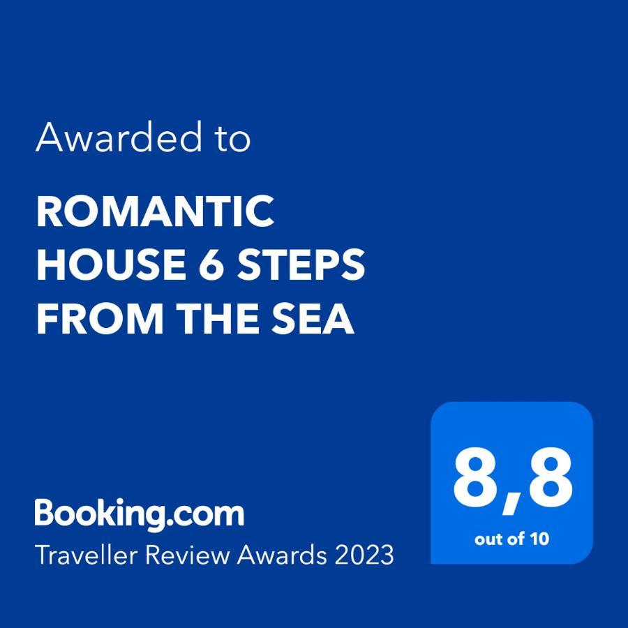 Romantic House 6 Steps From The Sea 모클로스 외부 사진